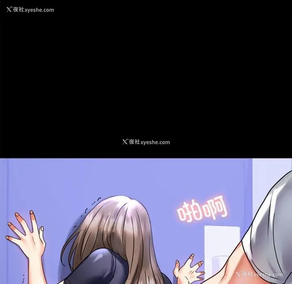 139P - 背叛的开始