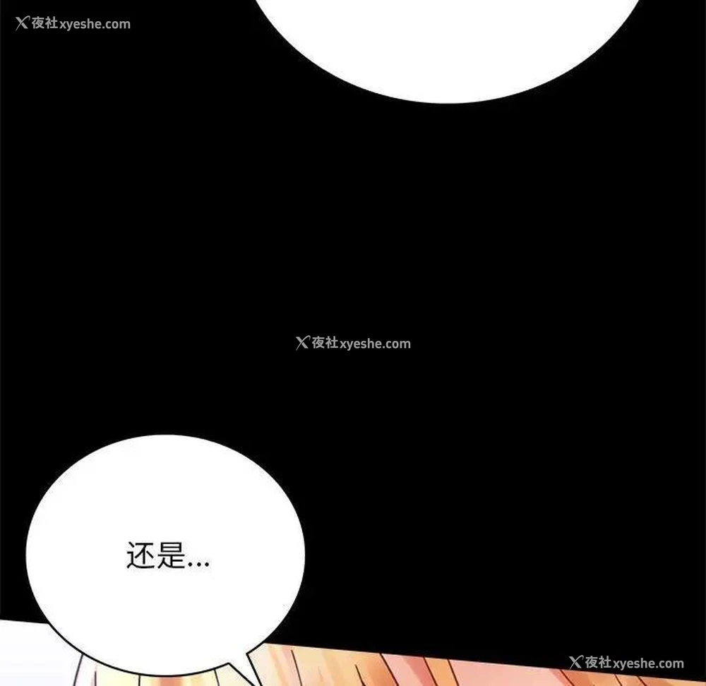 141P - 背叛的开始