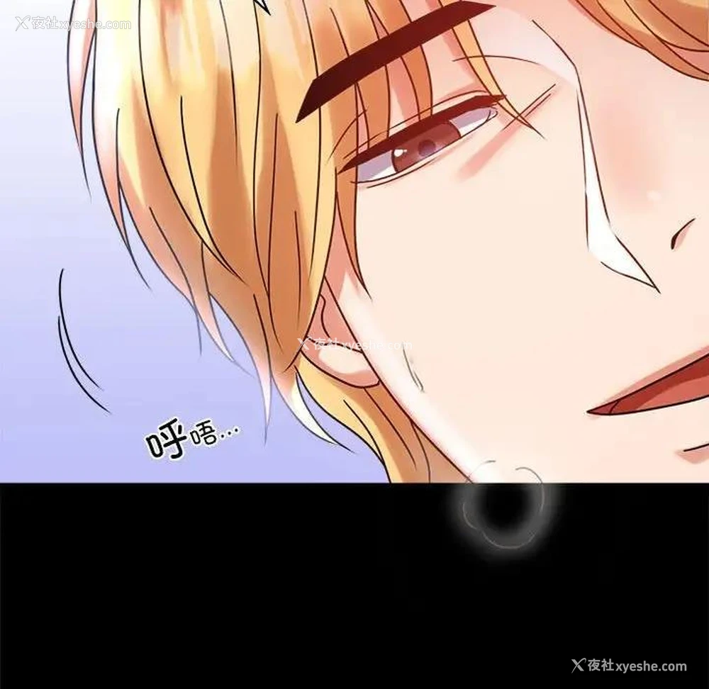 142P - 背叛的开始