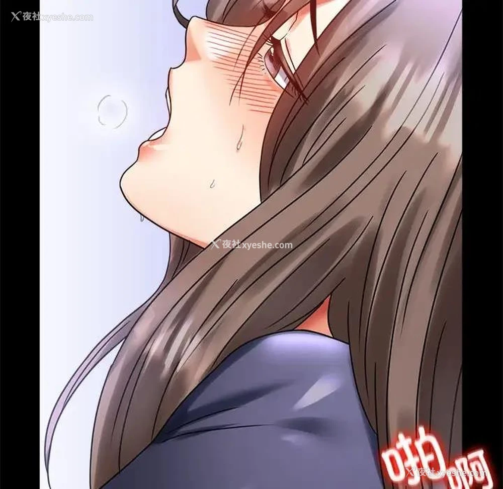 144P - 背叛的开始
