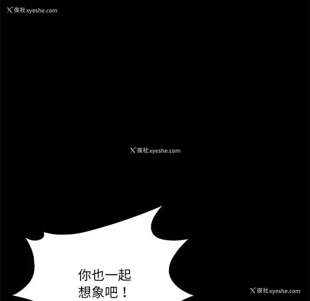 146P - 背叛的开始
