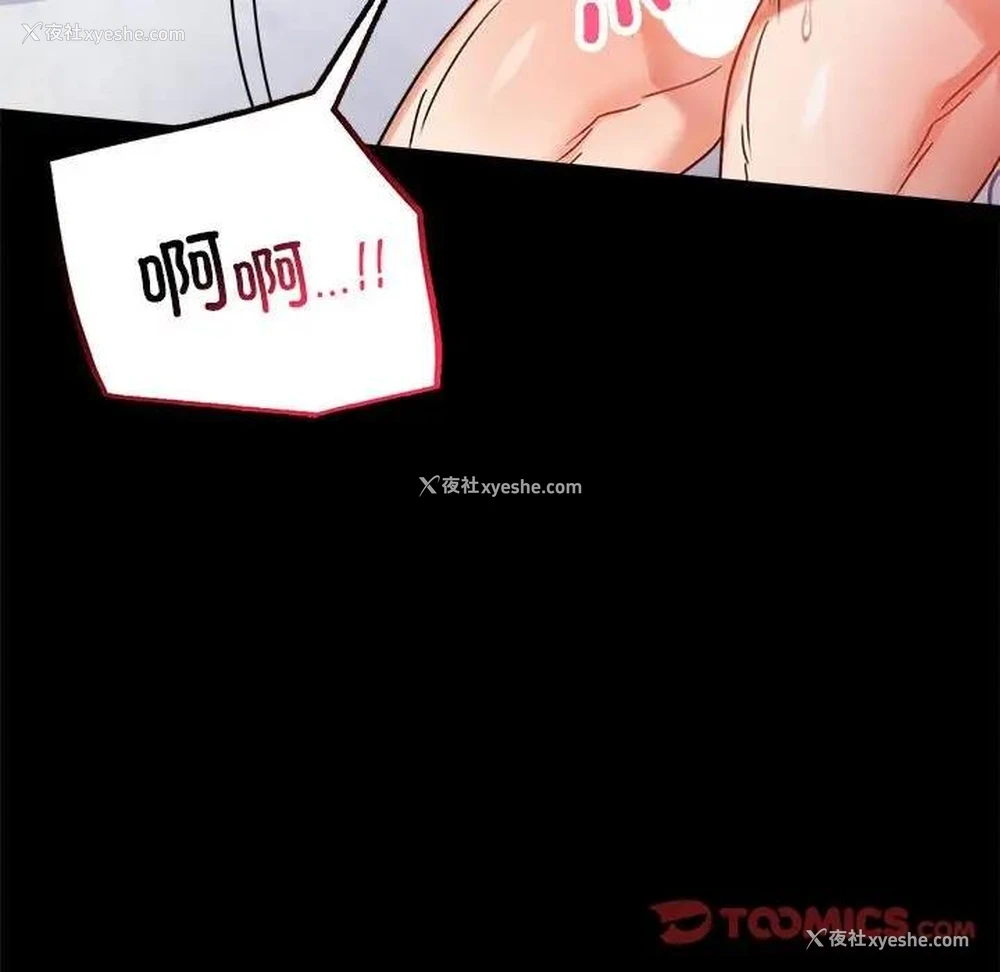148P - 背叛的开始