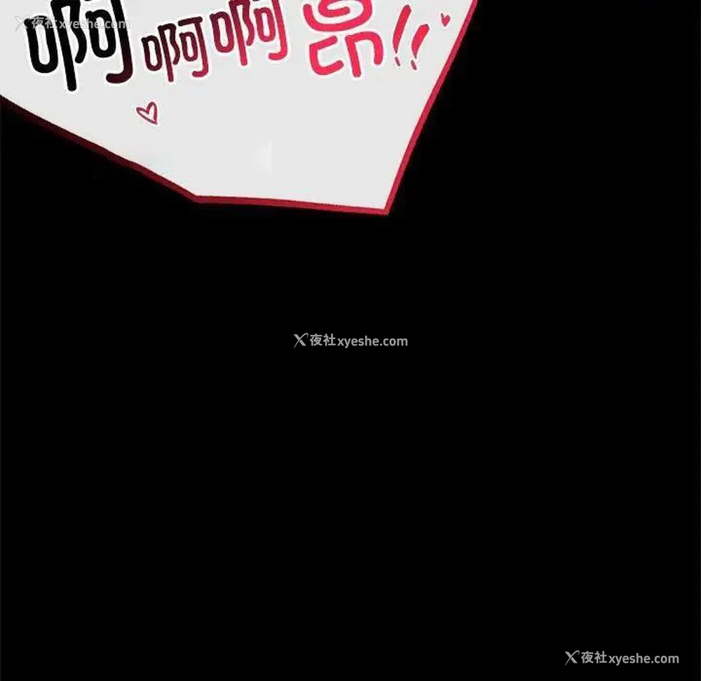 152P - 背叛的开始