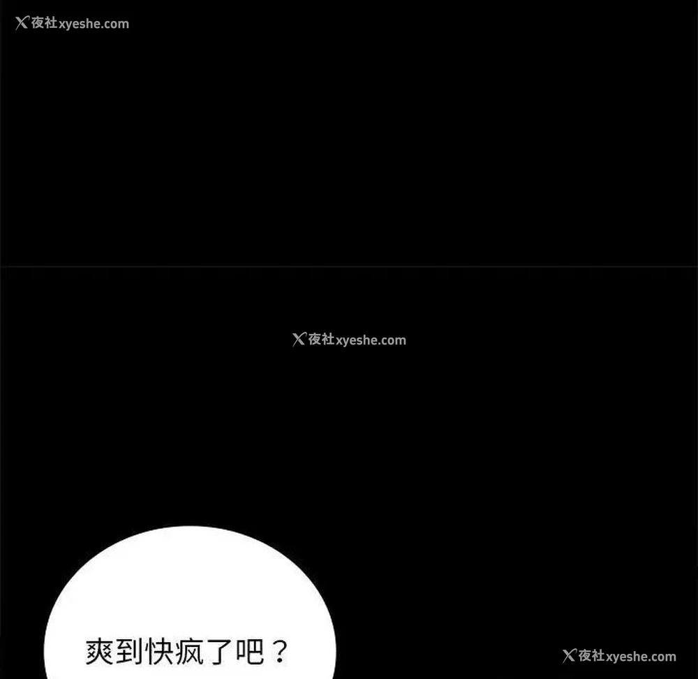 158P - 背叛的开始