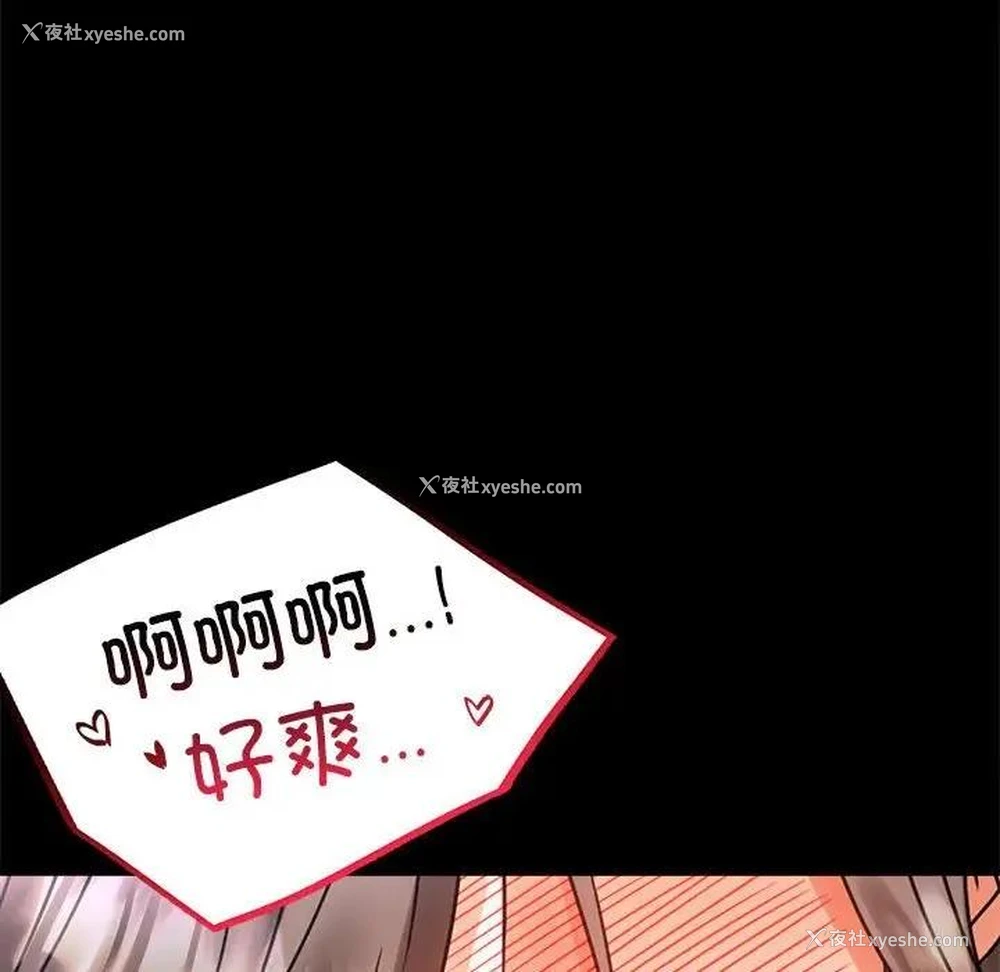 164P - 背叛的开始