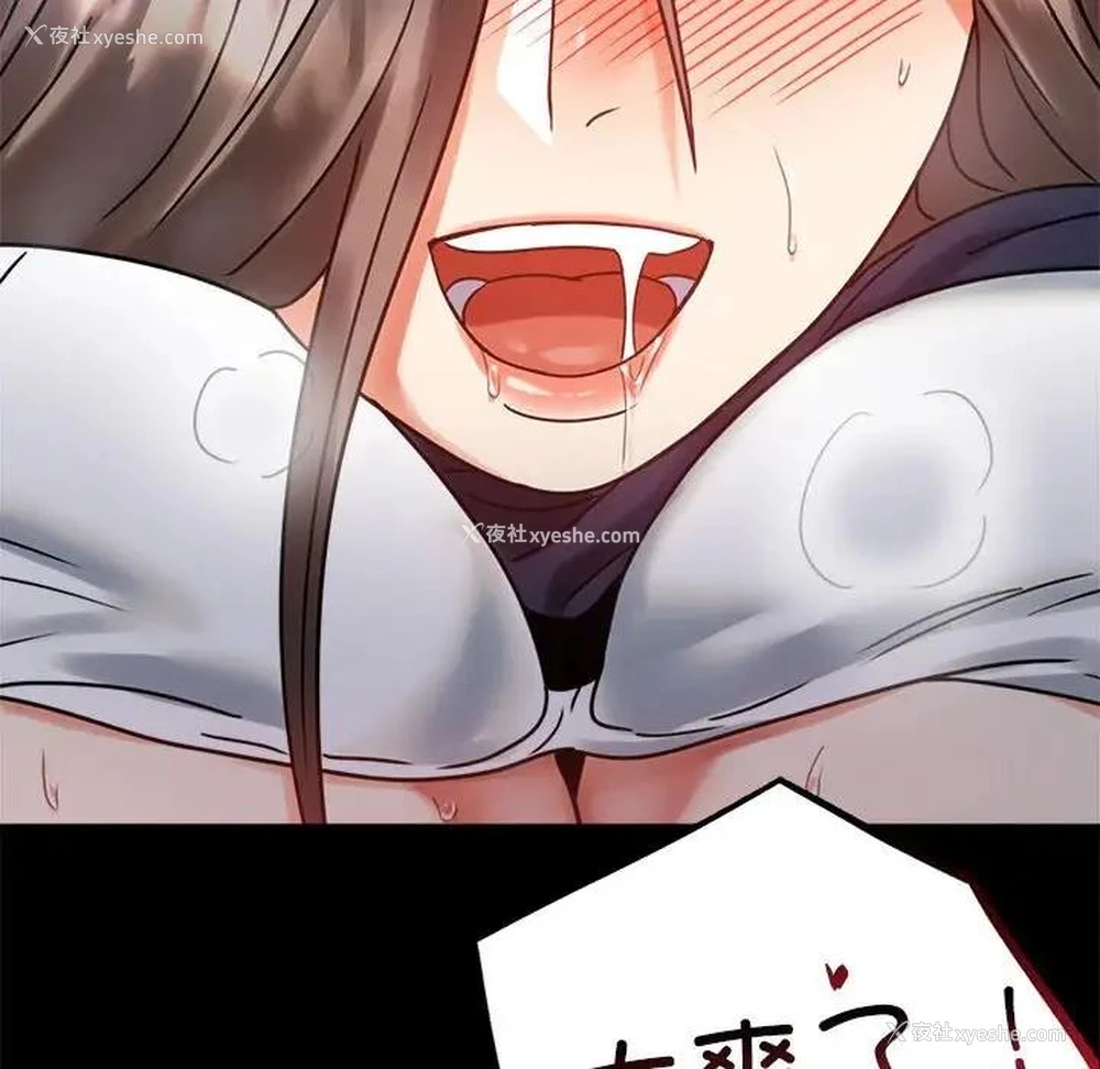 165P - 背叛的开始
