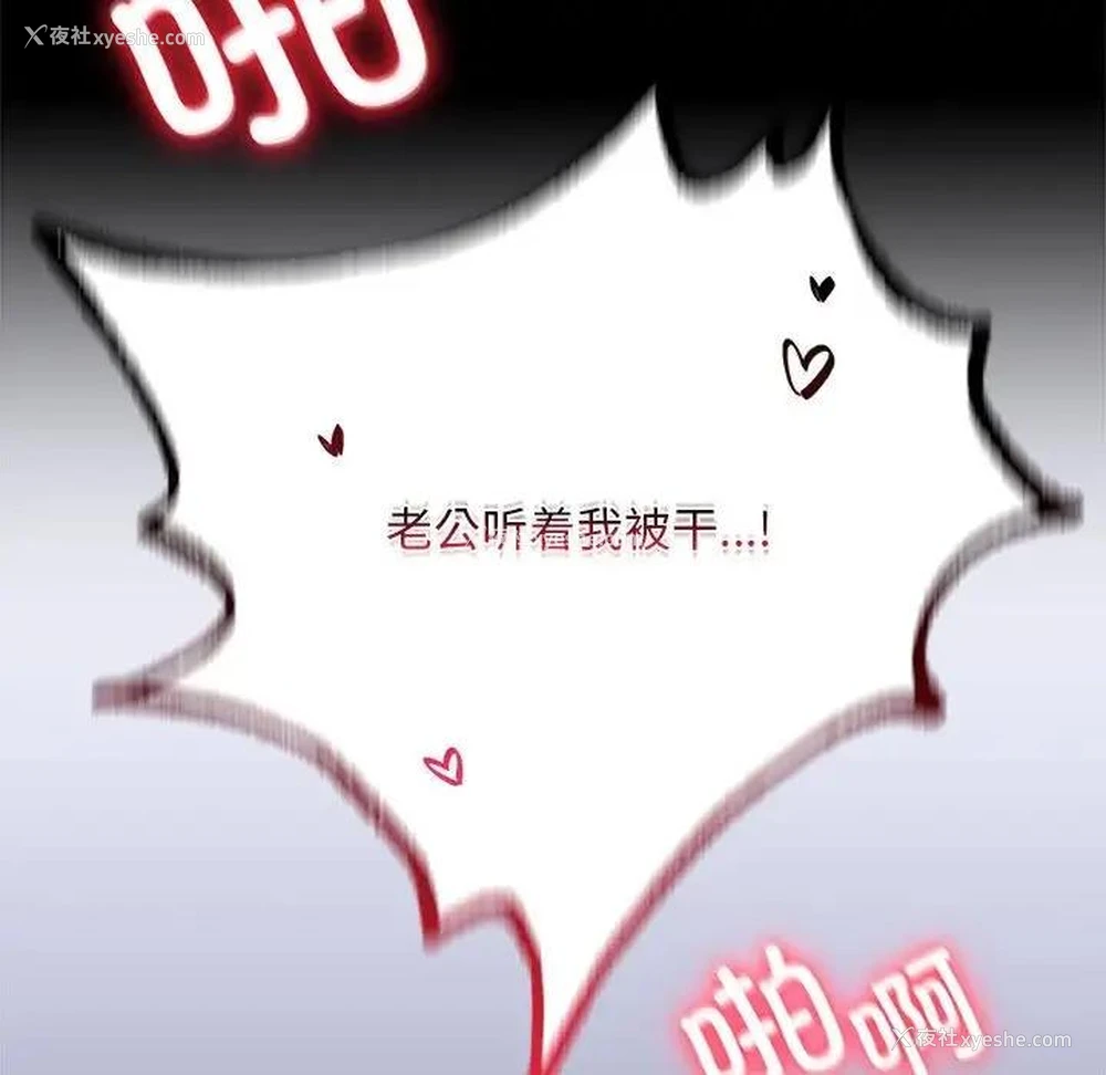 167P - 背叛的开始