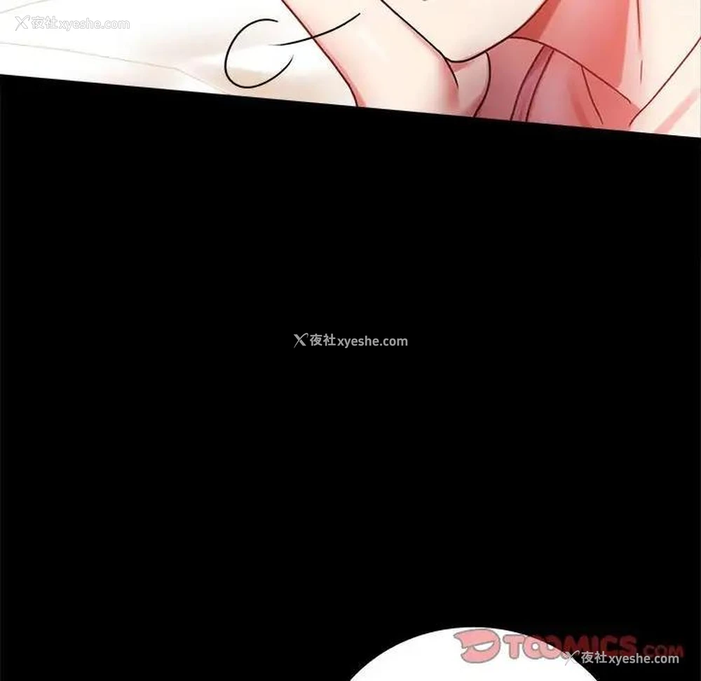 16P - 背叛的开始