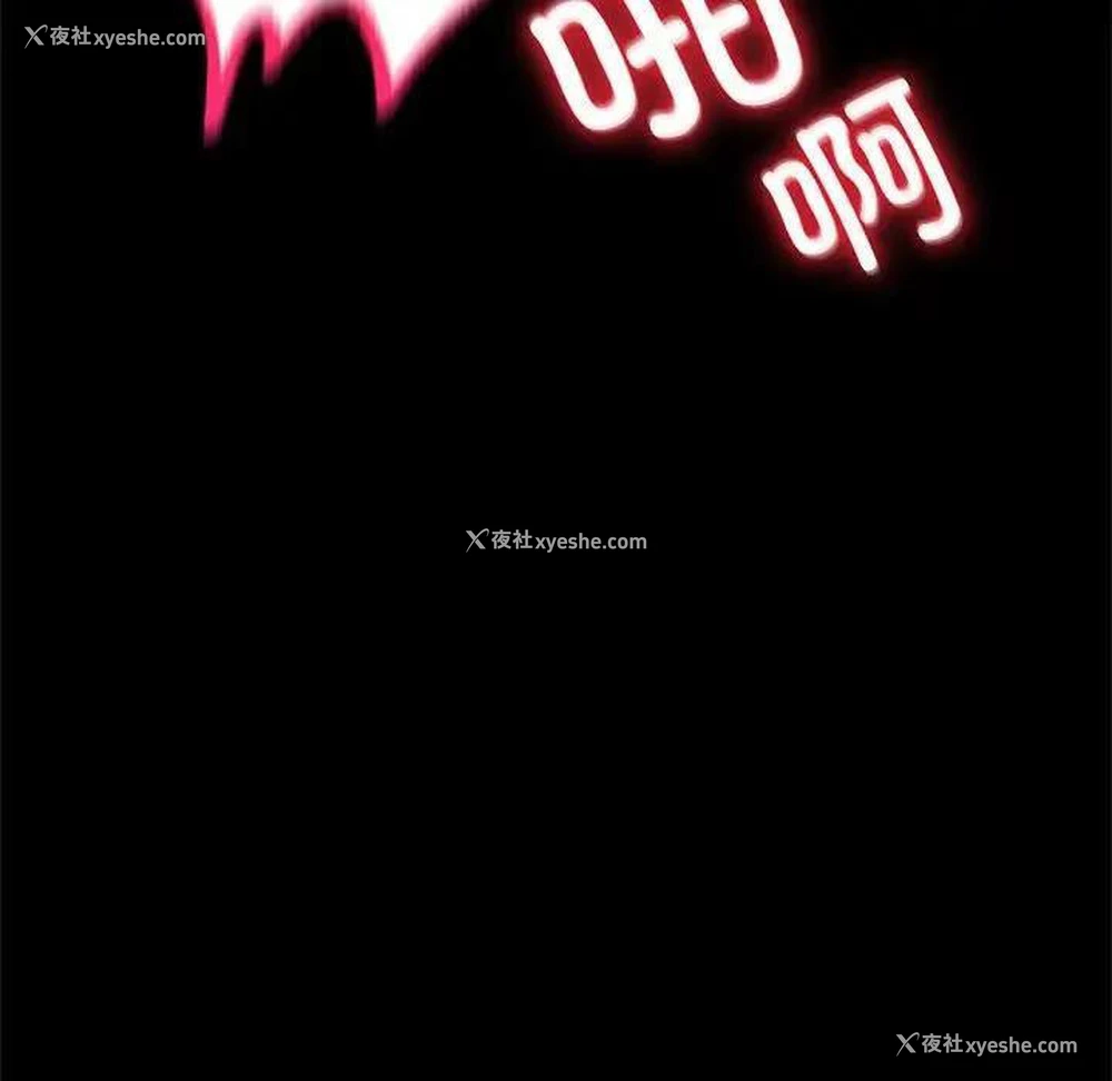 171P - 背叛的开始