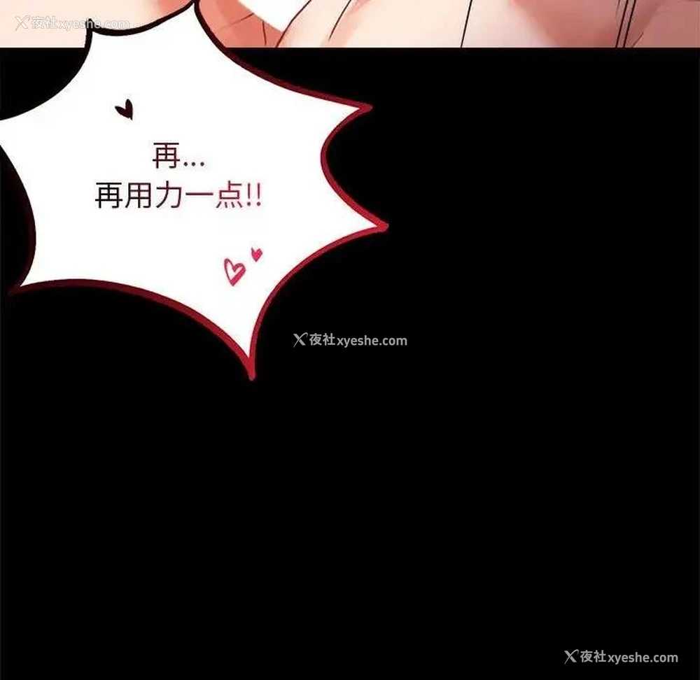 174P - 背叛的开始