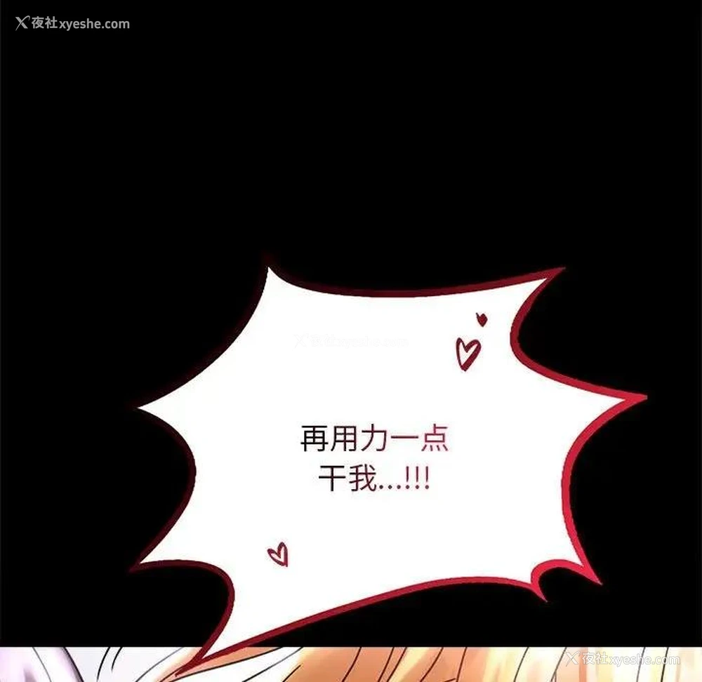 175P - 背叛的开始