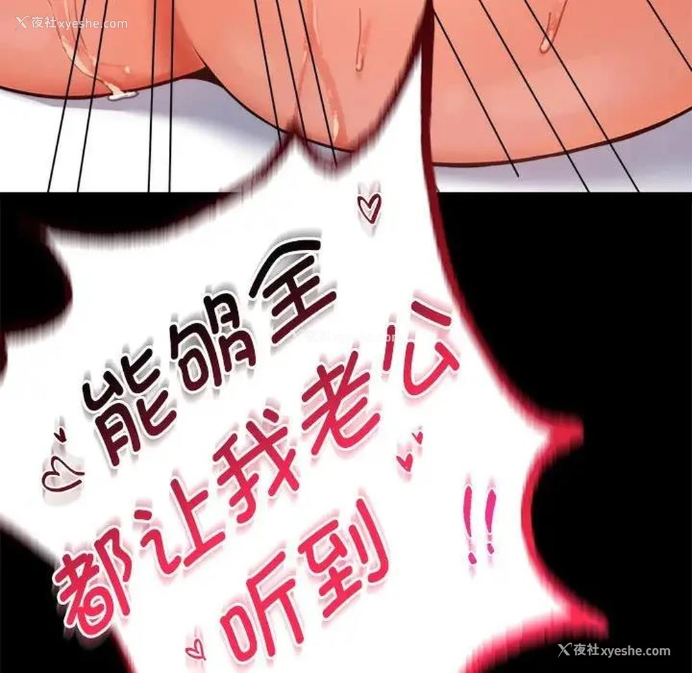 181P - 背叛的开始
