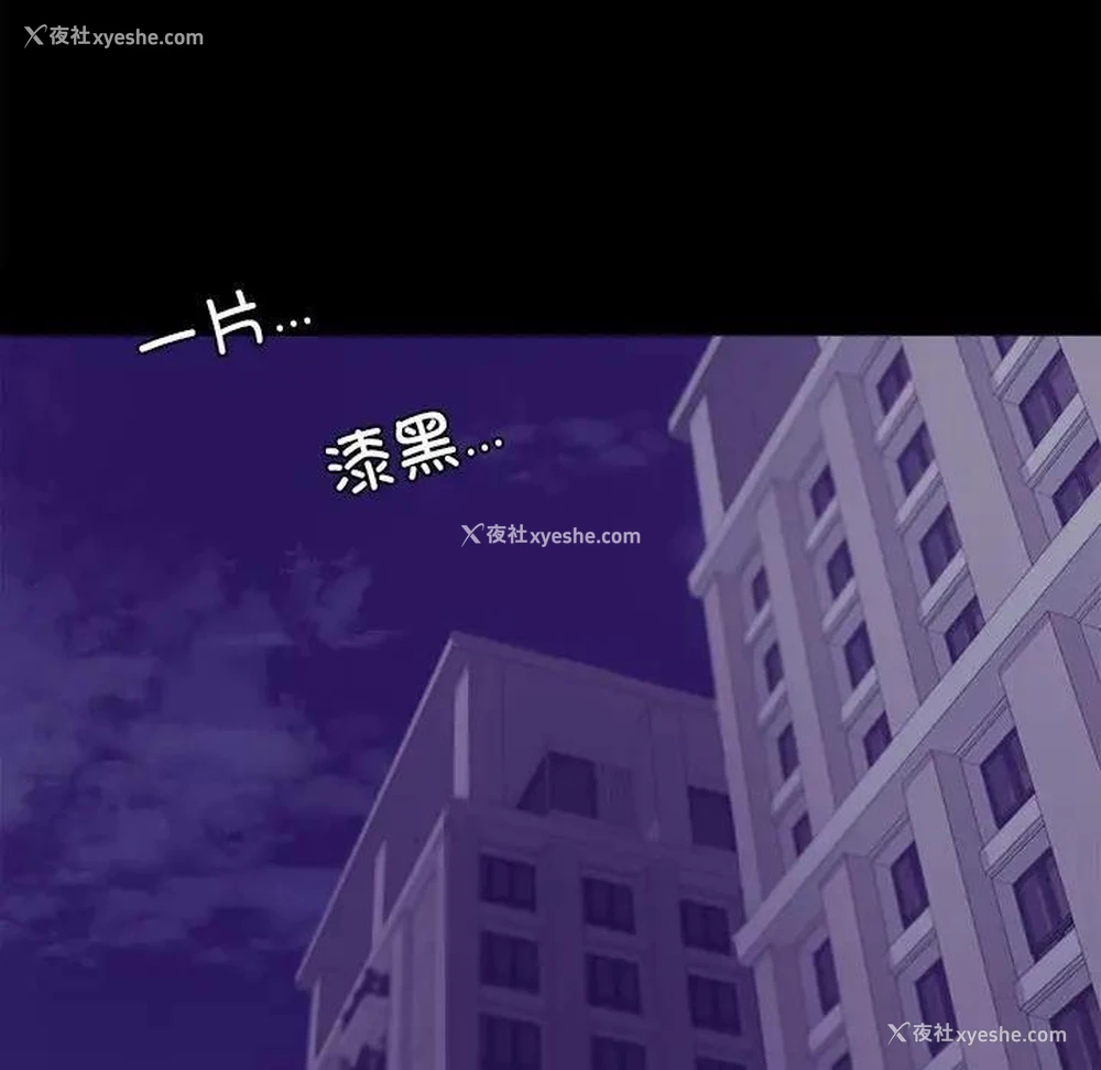 185P - 背叛的开始