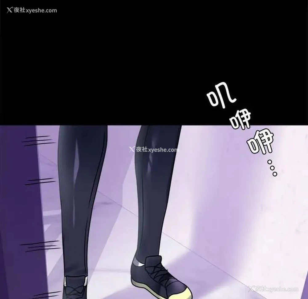 187P - 背叛的开始