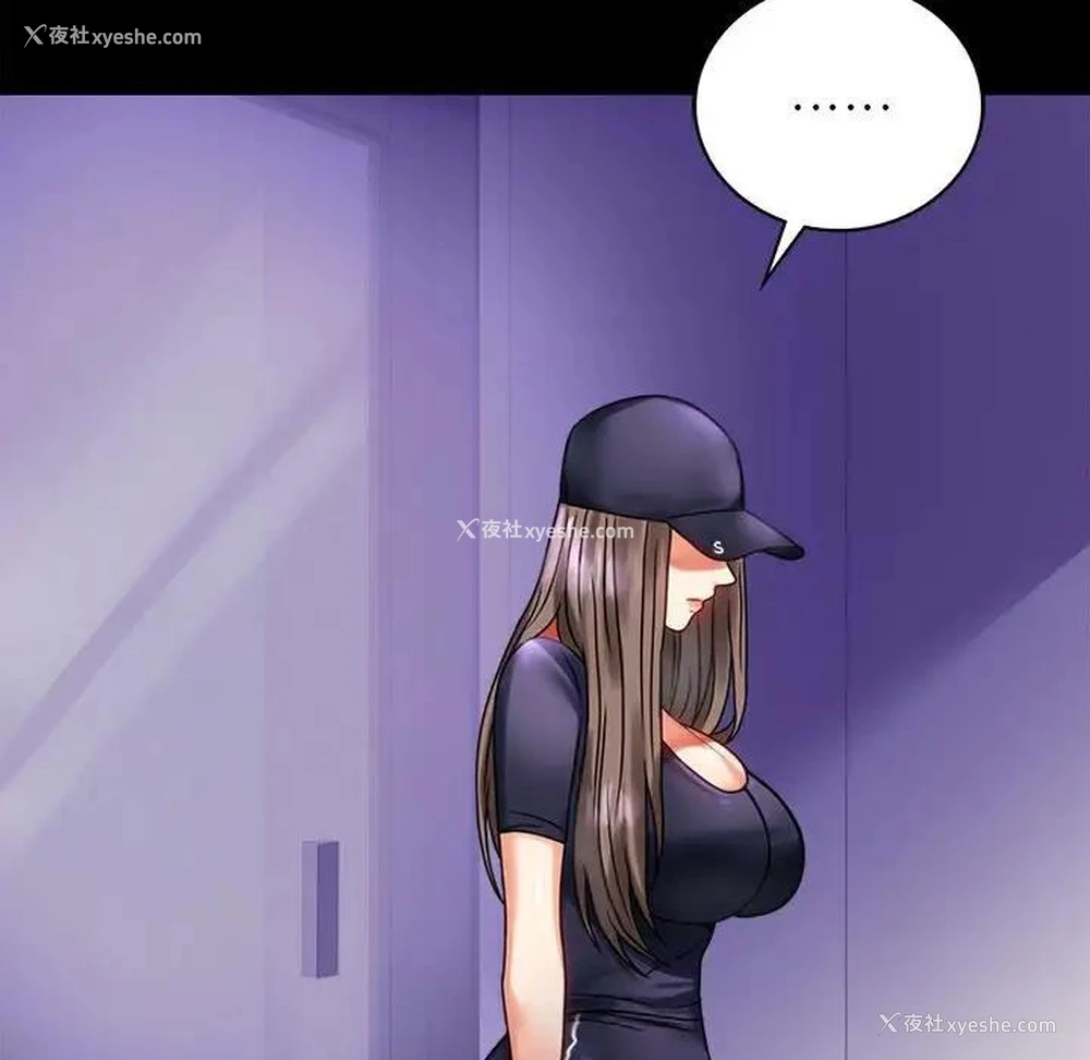 192P - 背叛的开始