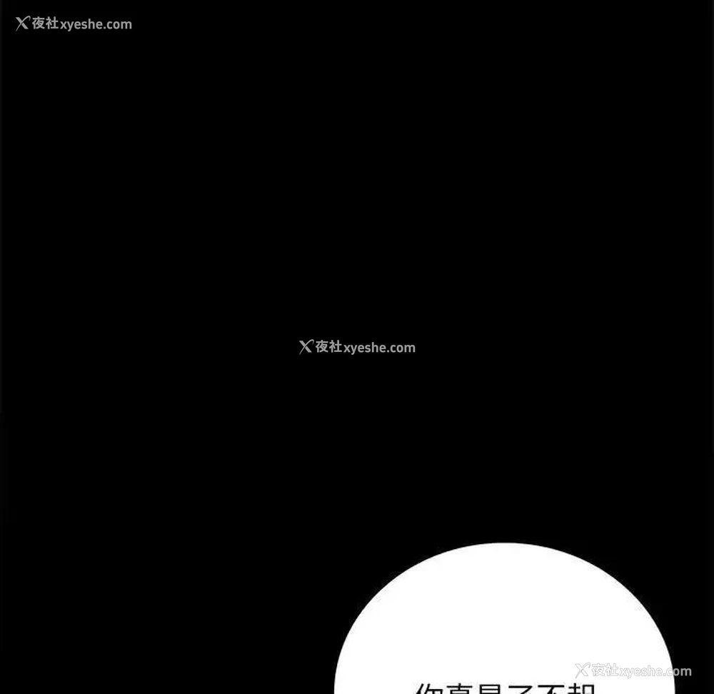 195P - 背叛的开始
