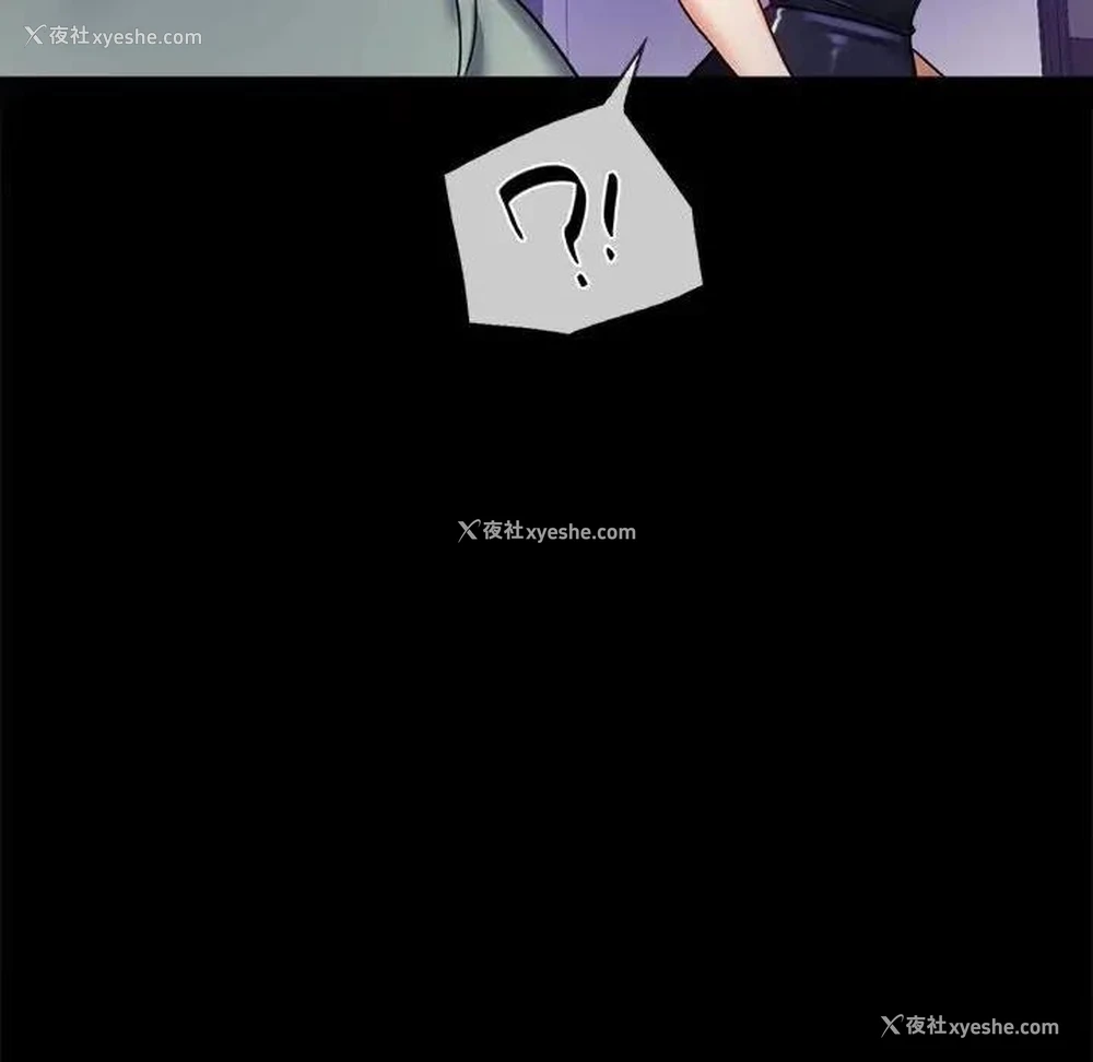 197P - 背叛的开始