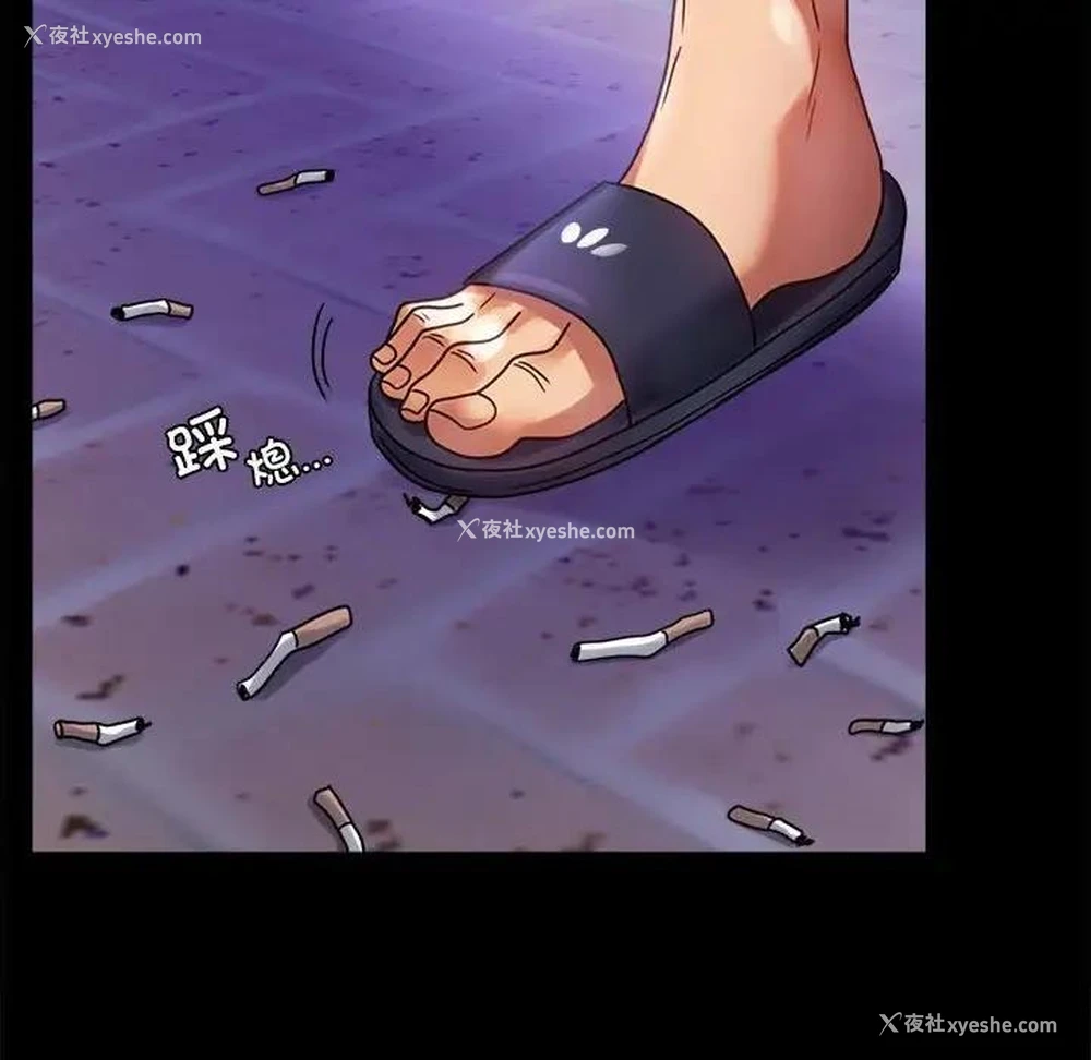 199P - 背叛的开始