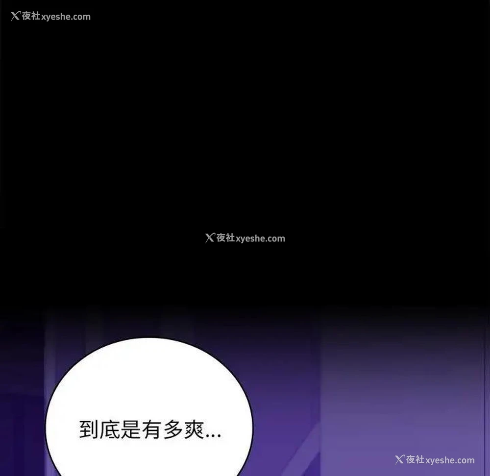 200P - 背叛的开始