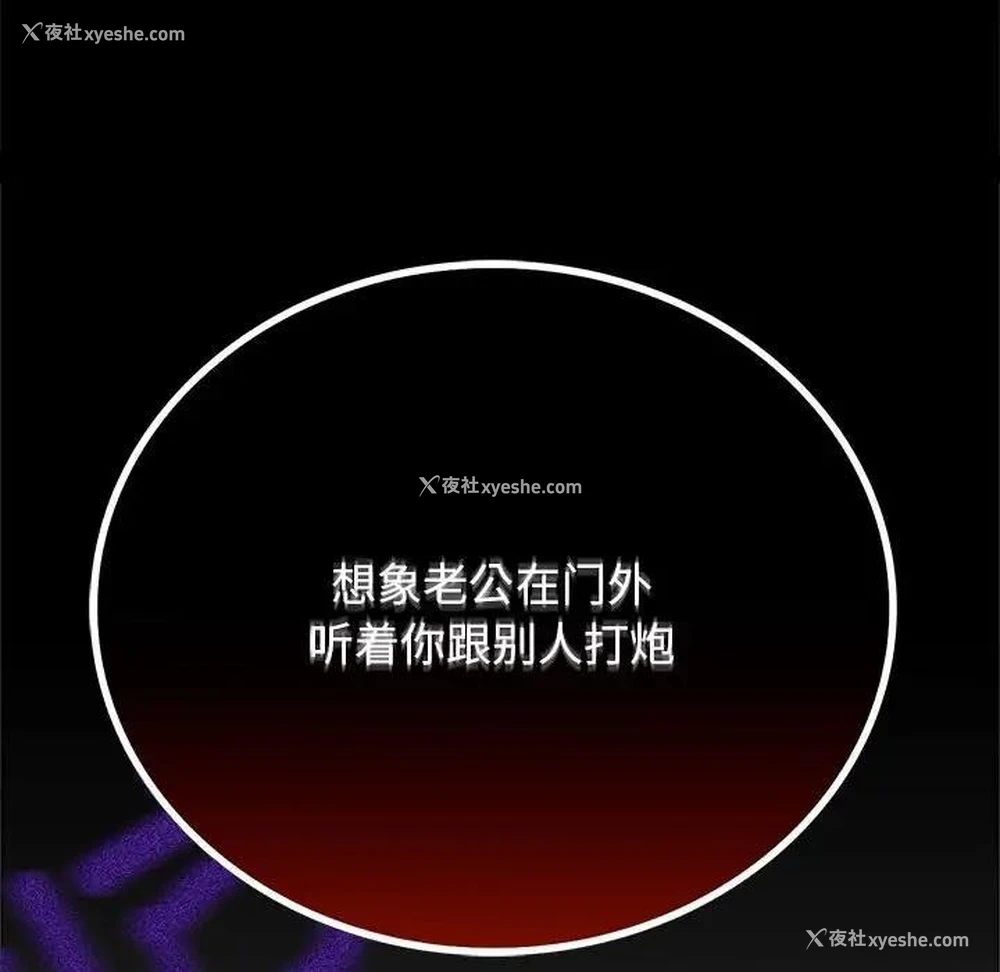 207P - 背叛的开始