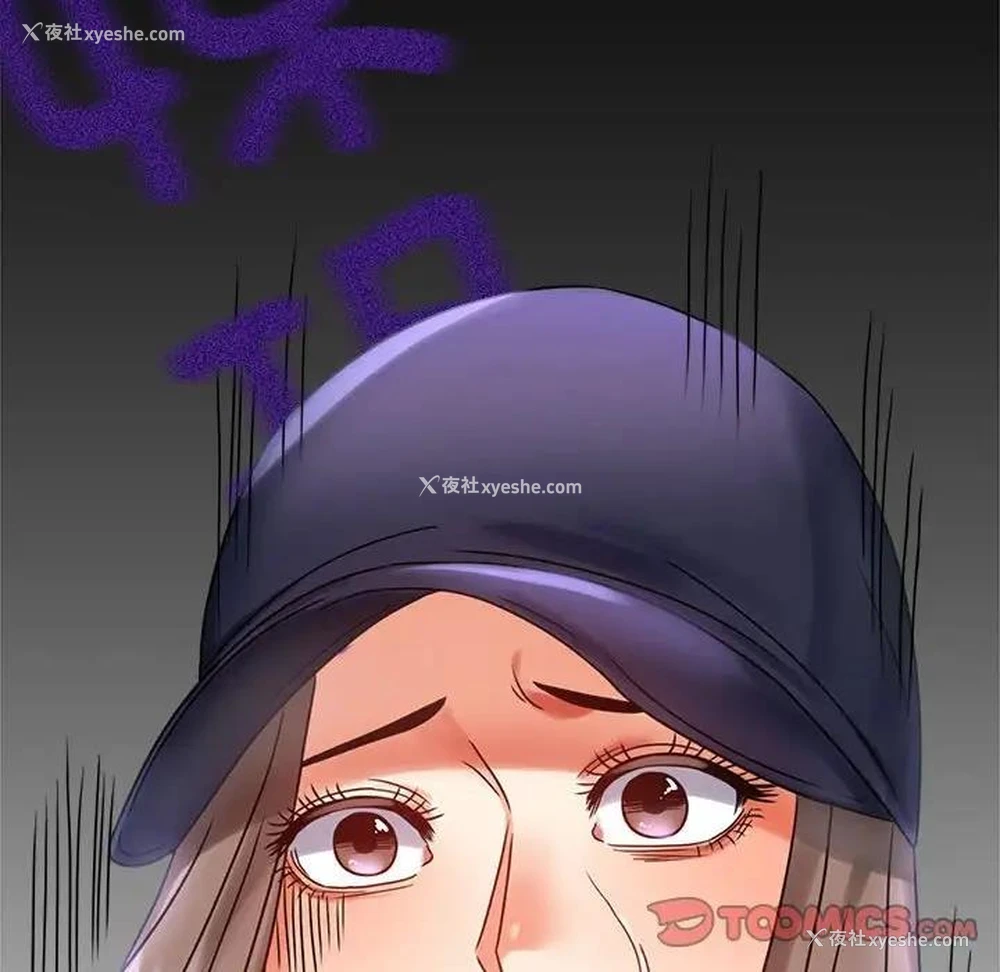 208P - 背叛的开始