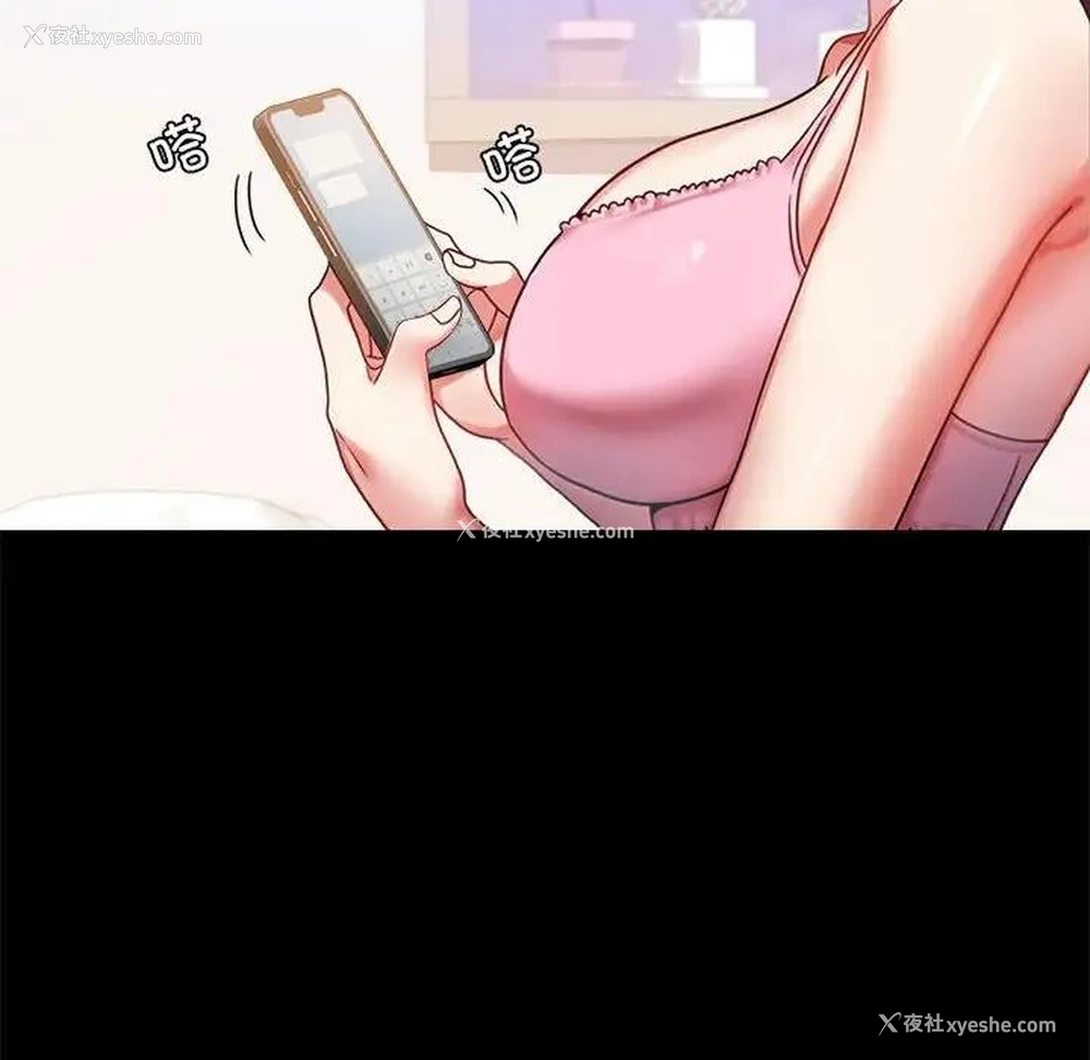 20P - 背叛的开始