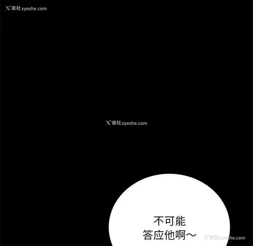 22P - 背叛的开始
