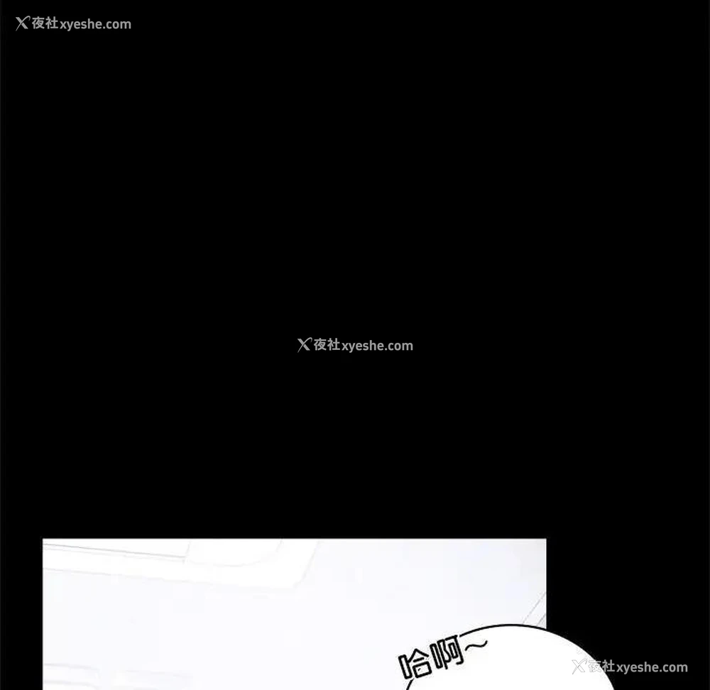 24P - 背叛的开始