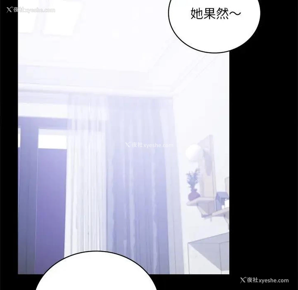25P - 背叛的开始