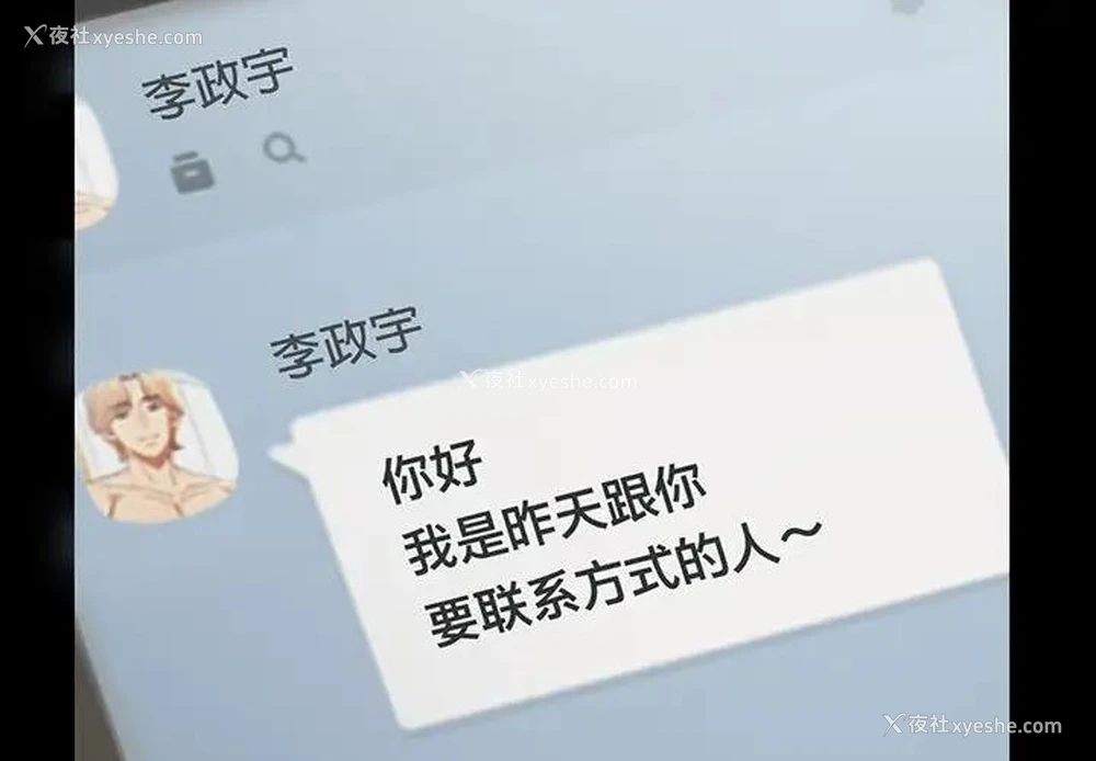 2P - 背叛的开始