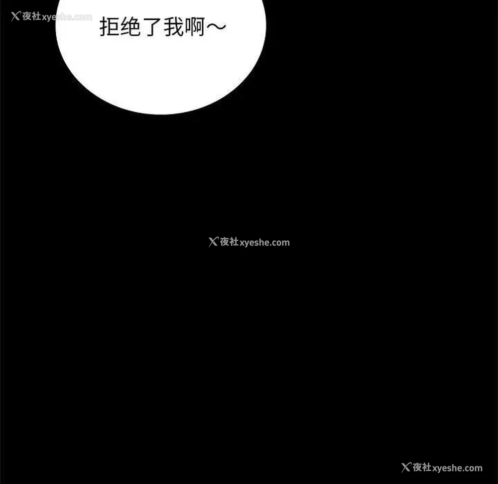 26P - 背叛的开始