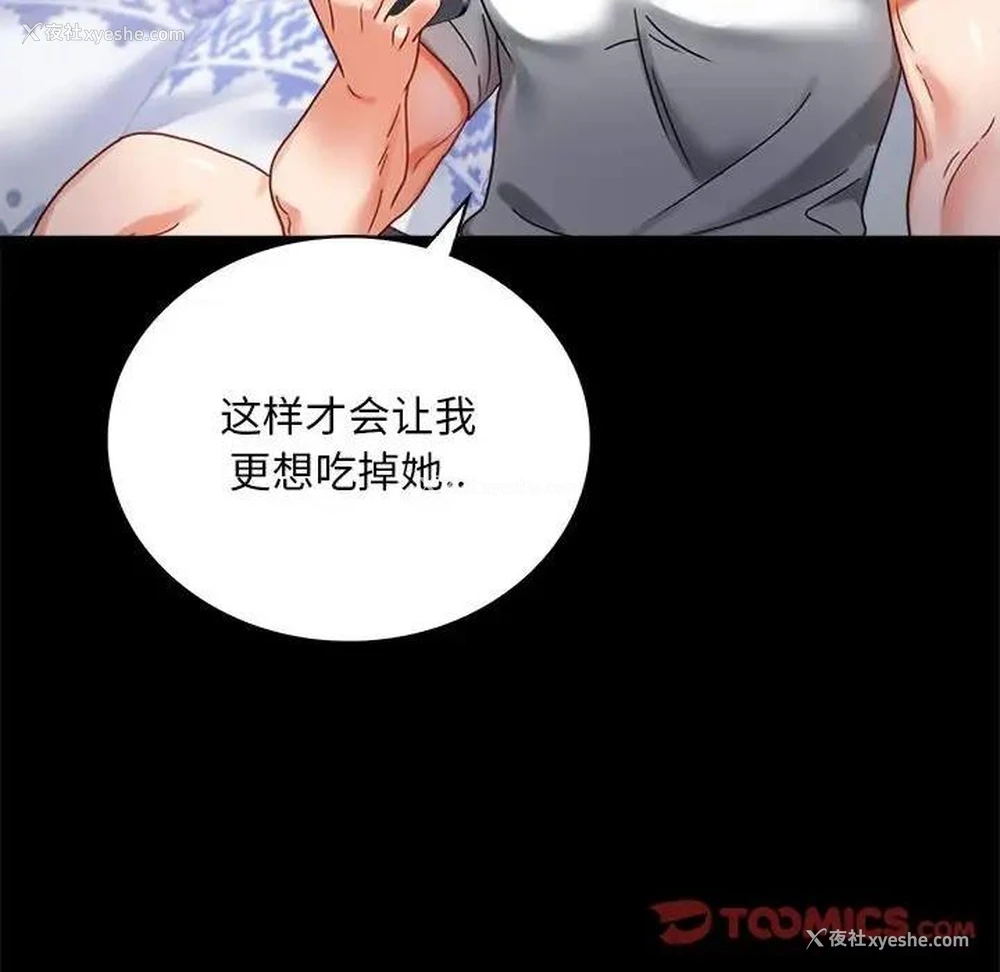 28P - 背叛的开始