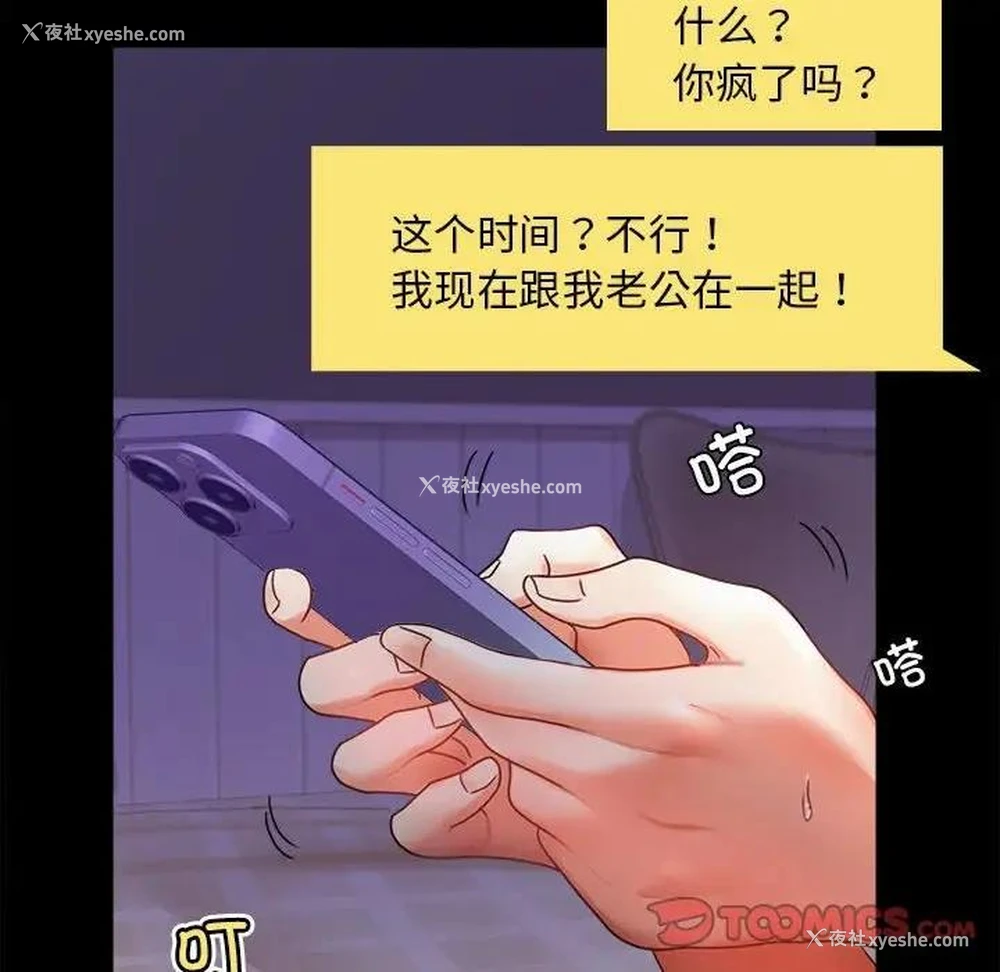 40P - 背叛的开始