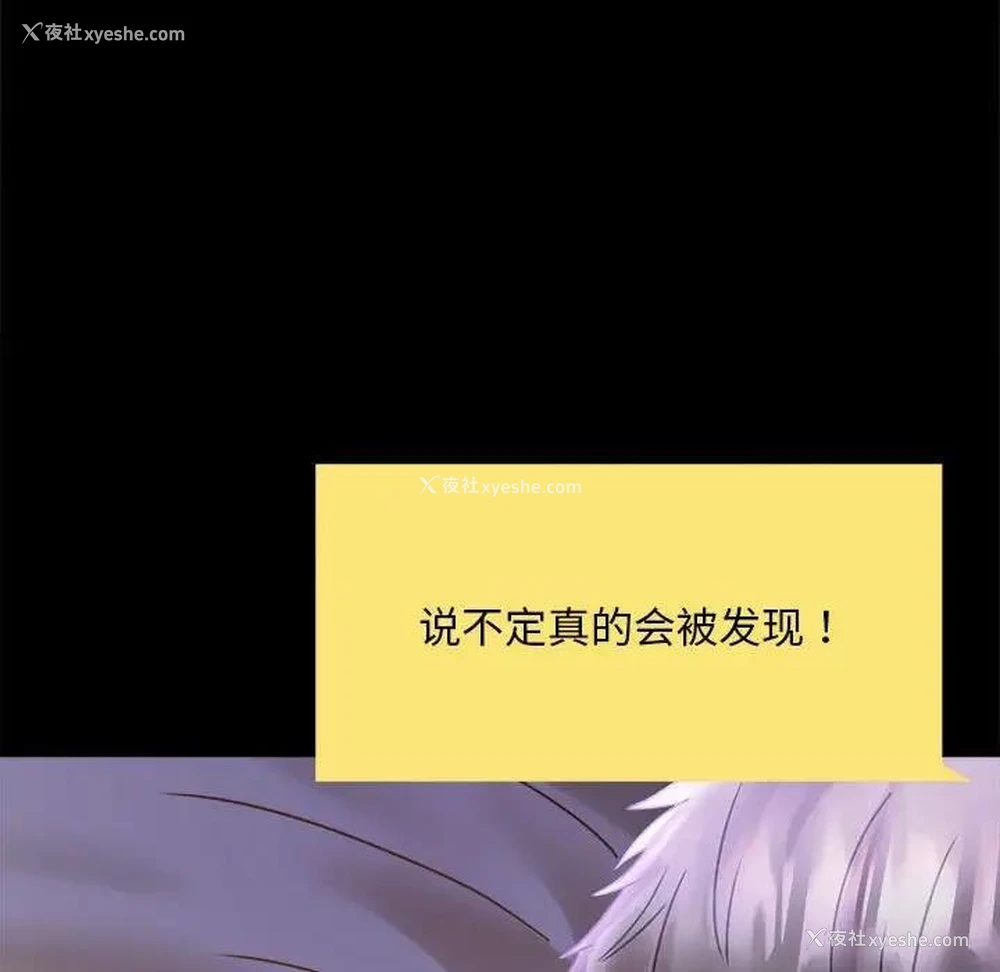 46P - 背叛的开始