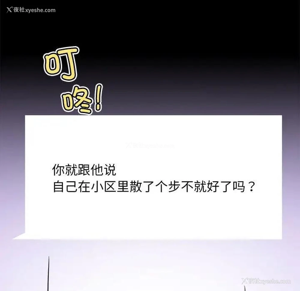 50P - 背叛的开始
