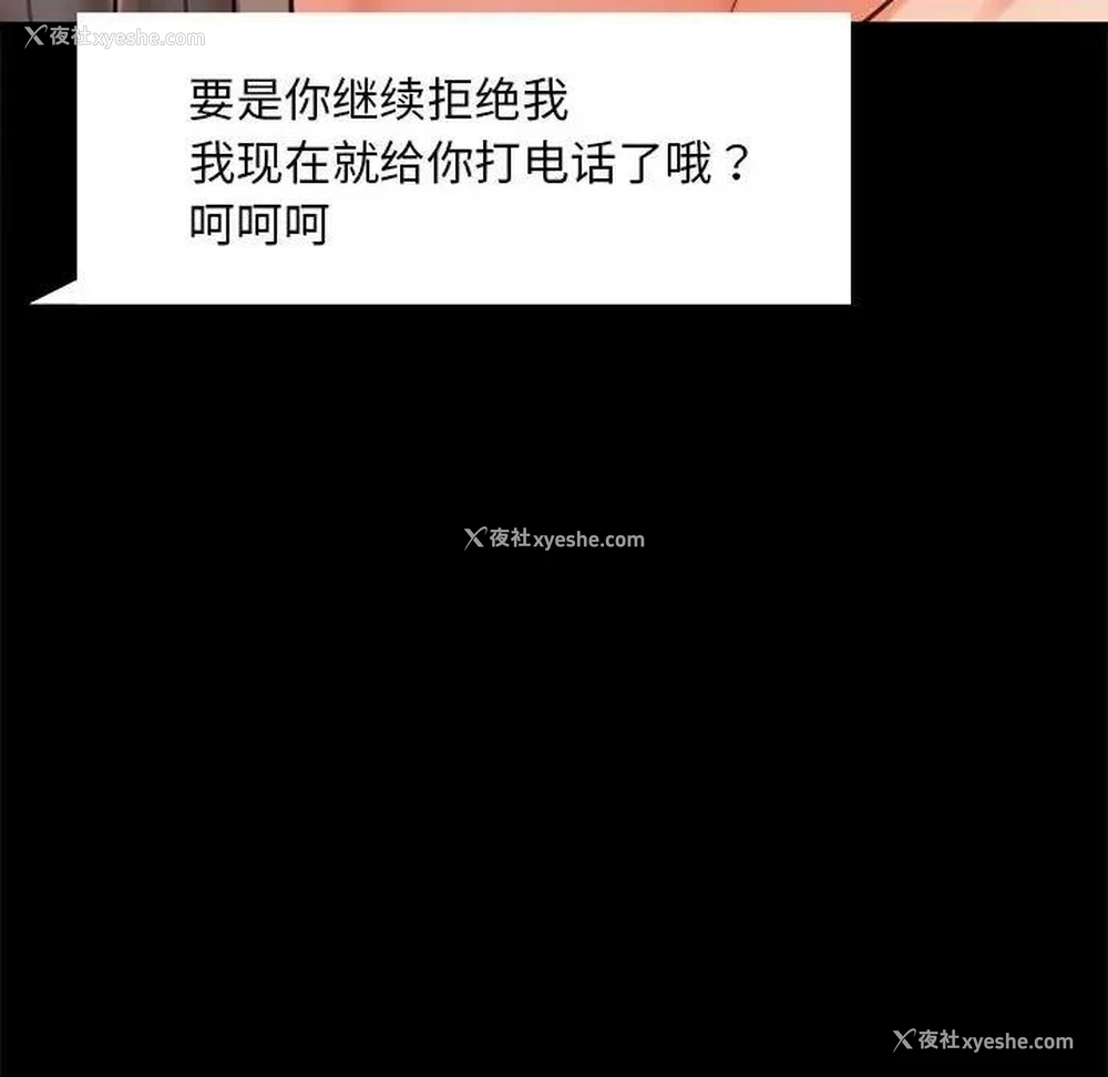 55P - 背叛的开始