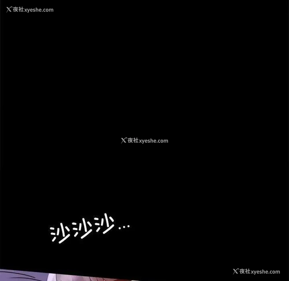 58P - 背叛的开始