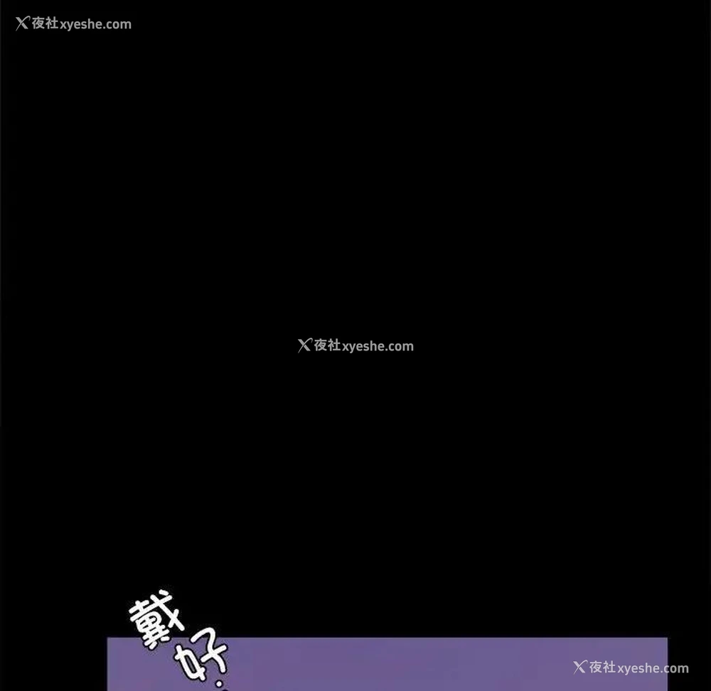 60P - 背叛的开始
