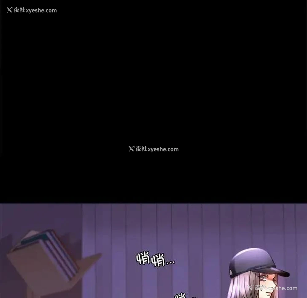 63P - 背叛的开始