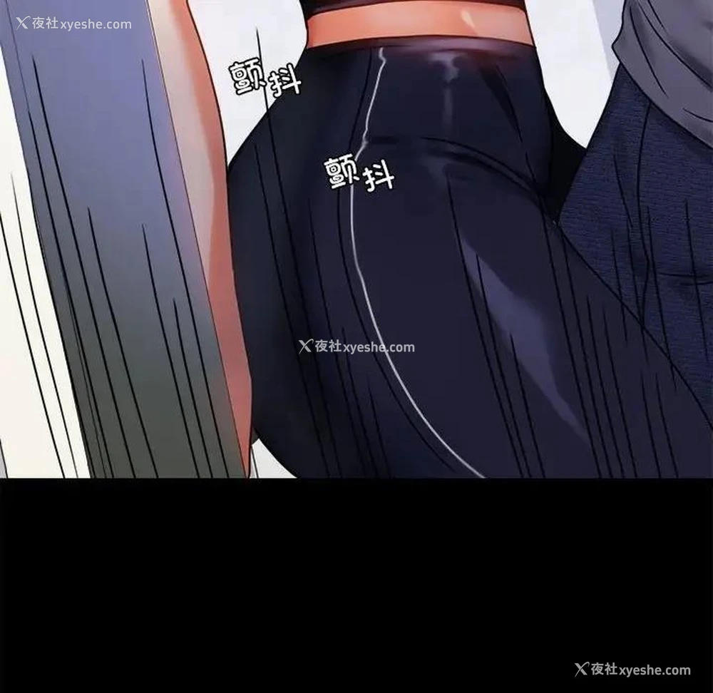 89P - 背叛的开始