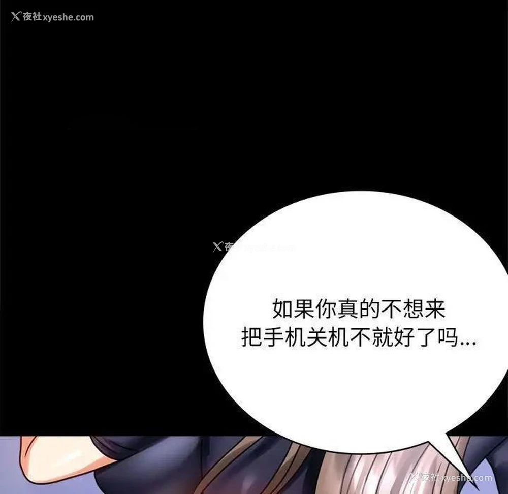 95P - 背叛的开始