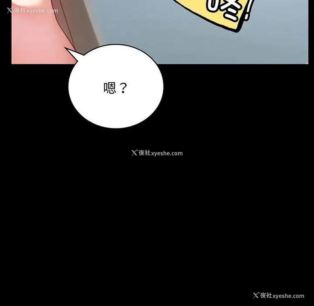 9P - 背叛的开始