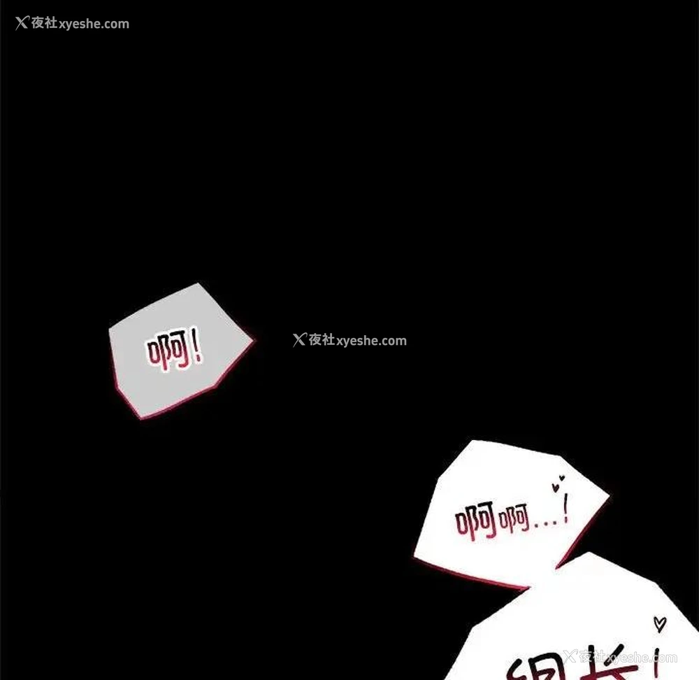 101P - 背叛的开始