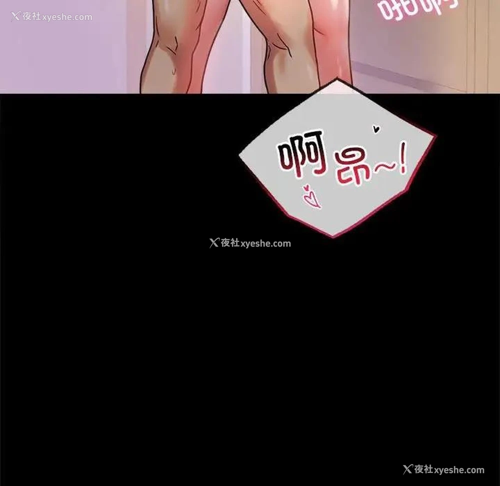 103P - 背叛的开始