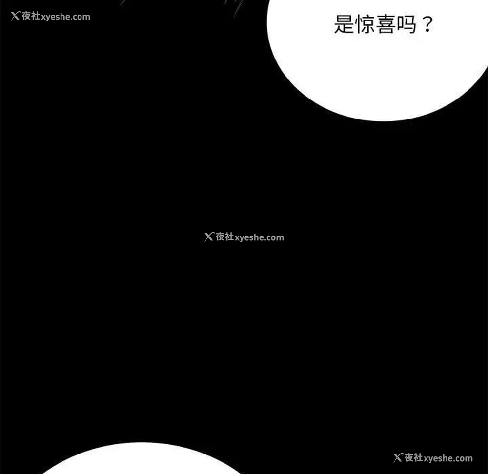 108P - 背叛的开始
