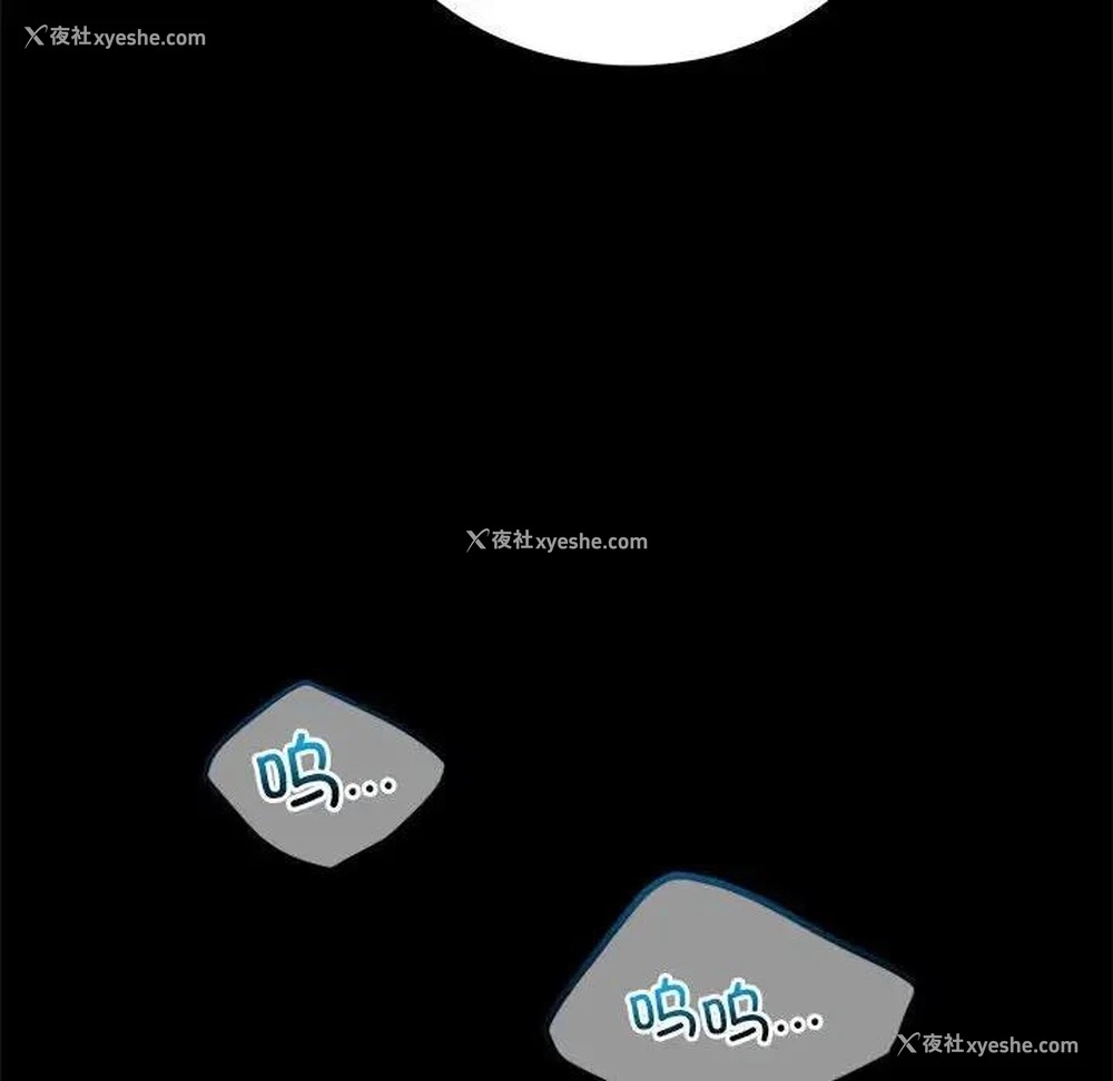 113P - 背叛的开始