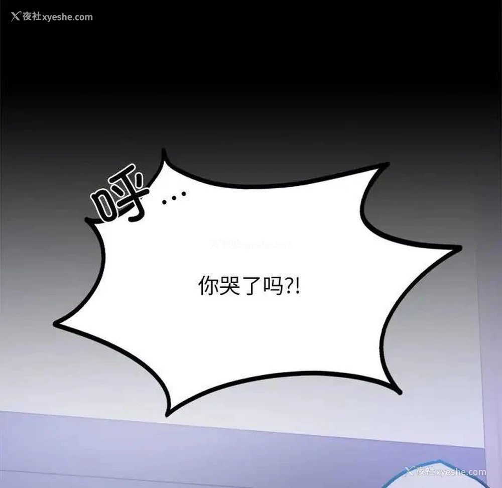 118P - 背叛的开始