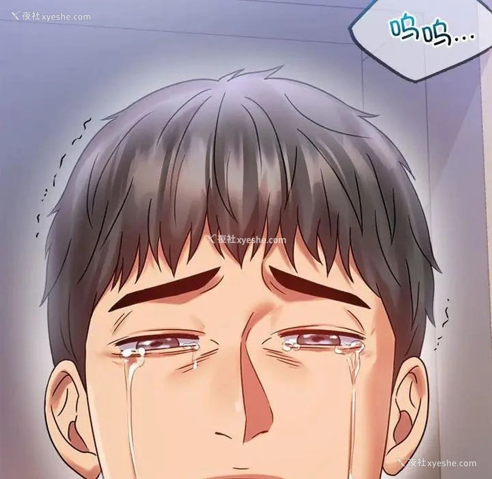 119P - 背叛的开始