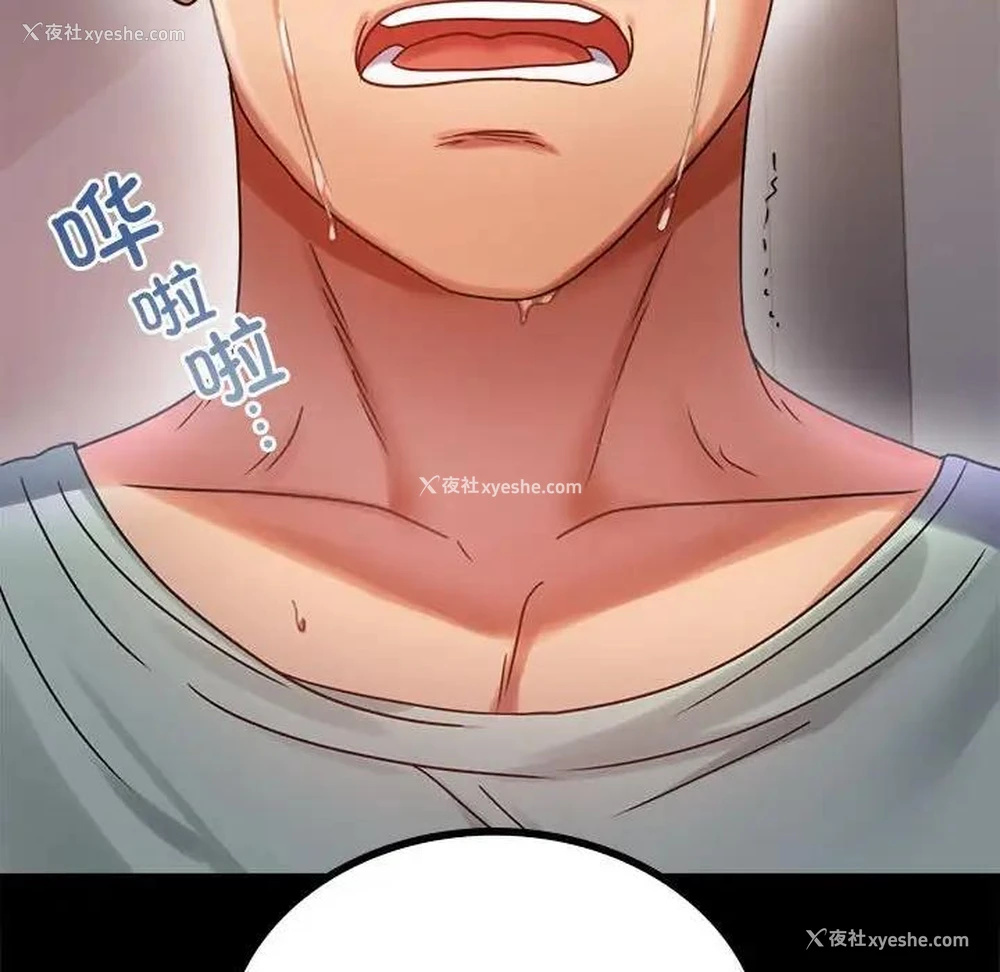 120P - 背叛的开始