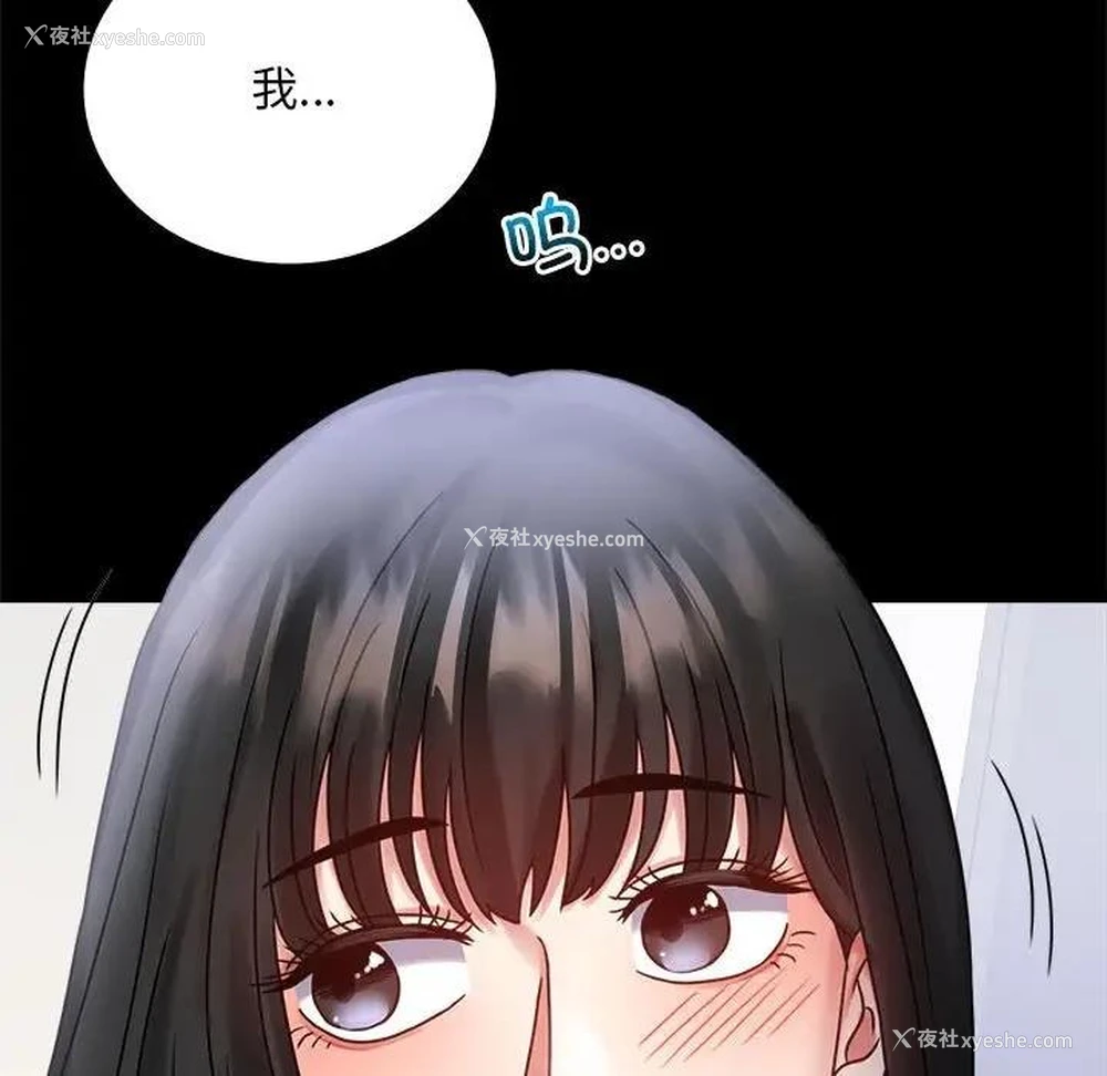 122P - 背叛的开始